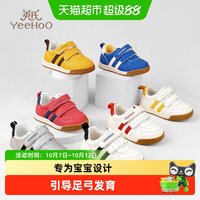 英氏 童鞋儿童小白鞋春秋幼儿园板鞋透气休闲鞋运动鞋宝宝鞋子