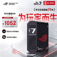 ROG 华硕 GS7 AIR WiFi7 2.5G口 Ai路由器