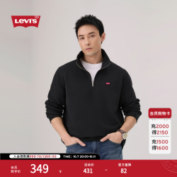 Levi's 加绒立领LOGO卫衣 黑色 L 男士上装