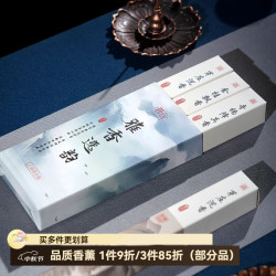 普云 桂花香线香 檀香+沉香+降真香 200支/90g