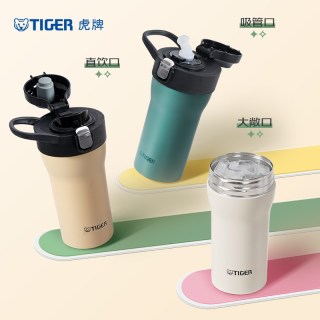 TIGER 虎牌 户外运动提手杯便携畅饮吸管直饮两用保温保冷杯MOF-A48C 480ml