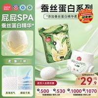 家得宝 蚕丝蛋白拉拉裤 XXXL码20片