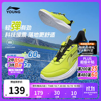 李宁 YKFW076 减震回弹 数字绿 31码 儿童运动鞋