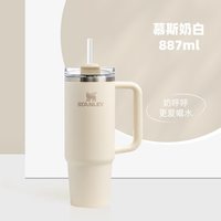 移动端：斯坦利 探险系列 H2.0 不锈钢真空保温杯