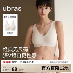 Ubras 无痕隐形 女士文胸 燕麦奶色