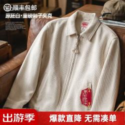 马登 美式重磅刺子纯棉教练夹克 原胚白 M