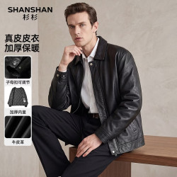 杉杉 头层牛皮桑蚕丝内胆 黑色 M 男士皮夹克