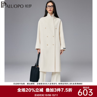 帕罗 100%绵羊毛 白色 S 155/80A 女士大衣