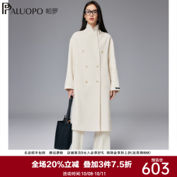 帕罗 100%绵羊毛 白色 S 155/80A 女士大衣