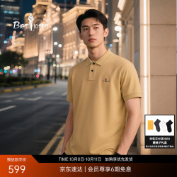 比音勒芬 372251550 抗菌凉感 60卡其色 L（105） 男士Polo衫