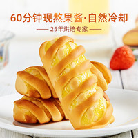 盼盼 小卷包早餐代餐办公室下午茶休闲零食宿舍夜宵充饥解馋面包糕点心 小卷包（凤梨味）-单枚*20