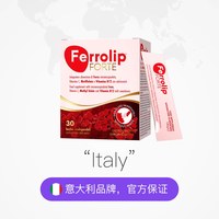 红皇后plus育血粉意之宝补铁剂贫血孕妇哺乳期女性气血*3盒