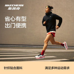 斯凯奇 男女士新款针织连帽外套防风科技拉链口袋专业运动上衣