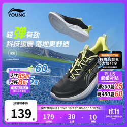 李宁 儿童跑步鞋 黑色 36码