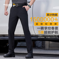 龙牙 四代烈刃长裤 凉感透气防晒 极夜黑 170/80B 男士休闲裤