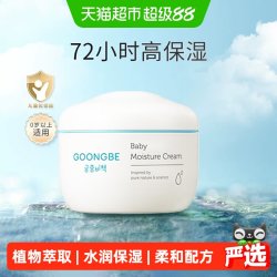 宫中秘策 韩国进口儿童润肤霜180ml滋润保湿婴儿可用夏季宝宝面霜