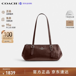 COACH 新款女包ASHER法棍单肩腋下包CBJ05棕色生日礼物