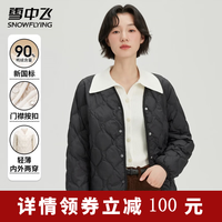 雪中飞 鸭绒 V领轻薄短款 黑色 M(160) 女士羽绒服