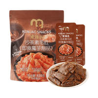 麦臻选 沙茶素毛肚 沙茶酱味 820g 休闲零食