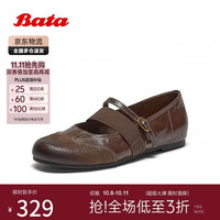 Bata 乐谱系列 超软牛羊皮 棕色 39码 女士单鞋