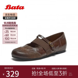 Bata 乐谱系列 超软牛羊皮 棕色 39码 女士单鞋