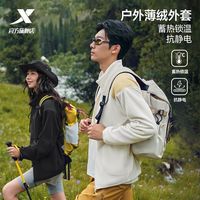 百亿补贴：特步 运动外套男女同款春秋新款立领拉链夹克防风保暖夹克绒面上衣