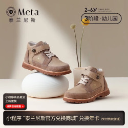 泰兰尼斯 女童马丁靴 卡其色 23码 真皮短靴