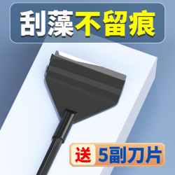 森森 鱼缸铝合金刮藻刀小型无死角清理清洁长柄清洗工具刮藻刀 单节35cm+赠5刀片