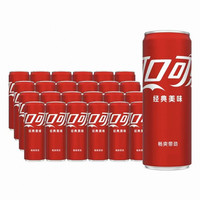 88VIP：可口可乐 330ml*24罐摩登罐