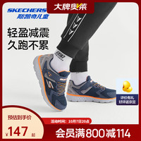斯凯奇 缓震 儿童跑步鞋