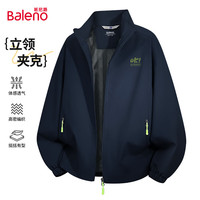班尼路 立领夹克外套 防风防泼水 藏青色 2XL