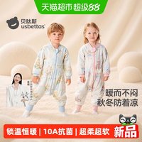 移动端、88VIP：贝肽斯 猫肚棉婴儿睡袋 分腿式纯棉恒温防踢被