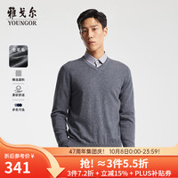 雅戈尔 秋冬季新款男士V领毛衣商务休闲上班打底针织衫 VYQW639998HVA蓝色 M 100c