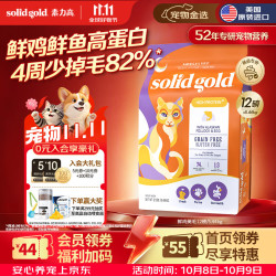 素力高 生鲜高蛋白系列 阿拉斯加鳕鱼无谷猫粮 5.44kg
