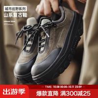 马登 复古山系厚底增高 深灰色 42码 男士休闲鞋