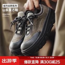 马登 复古山系厚底增高 深灰色 42码 男士休闲鞋