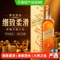 尊尼获加 斜标 苏格兰 调和威士忌 40%vol 750ml