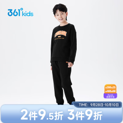 361° 童装男女童加厚加绒针织套装年冬季通码运动儿童套装 经典黑/经典黑 130cm