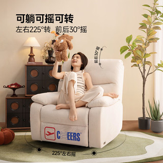 芝华仕 K9780 头等舱功能单人沙发