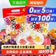 喜之郎 什锦果冻925g*2袋共100杯