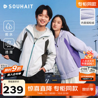 水孩儿 童装加绒外套女童2026秋冬新款男童连帽厚风衣拒水上衣 云峰白 130