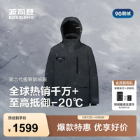 波司登 25羽绒服男鹅绒90绒极寒连帽立领宽松厚保暖外套B250242311 黑色8056 XL 185/104A 体重约155-170斤