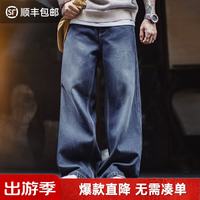 马登 美式复古水洗丹宁牛仔裤 水洗蓝 32 男士长裤