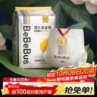 BeBeBus 金标茶树成长裤2XL4片(≥15kg)透气超薄拉拉学步裤尿不湿
