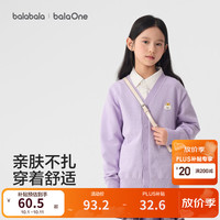 巴拉巴拉 百搭 儿童毛衣