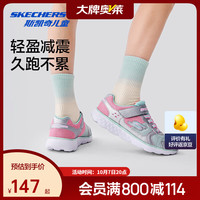 斯凯奇 缓震 女童运动鞋 女童/银色/多彩色/SMLT 37