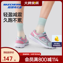 斯凯奇 缓震 女童运动鞋 女童/银色/多彩色/SMLT 37