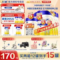 飞鹤 星飞帆系列 幼儿奶粉 国产版 3段 700g*6罐