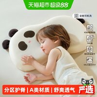 移动端、88VIP：科巢 儿童枕头宝宝婴儿硅胶枕透气可水洗幼儿园小1-以上