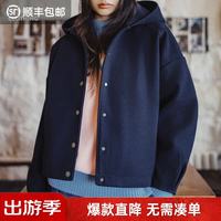 马登 毛呢感连帽外套廓形收腰休闲夹克女士开衫短款呢子大衣秋冬女上装 藏青色 L (120-130斤/卡码拍小)